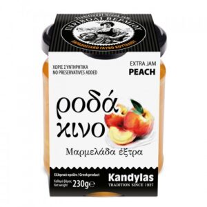 Peach Jam